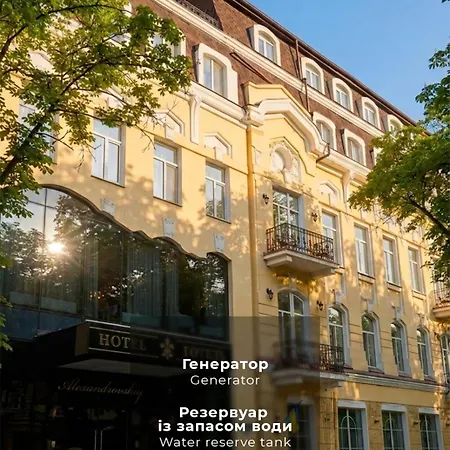 Alexandrovskiy Hotel Odesa