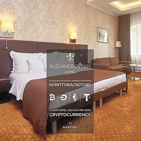 Alexandrovskiy Hotel 4*