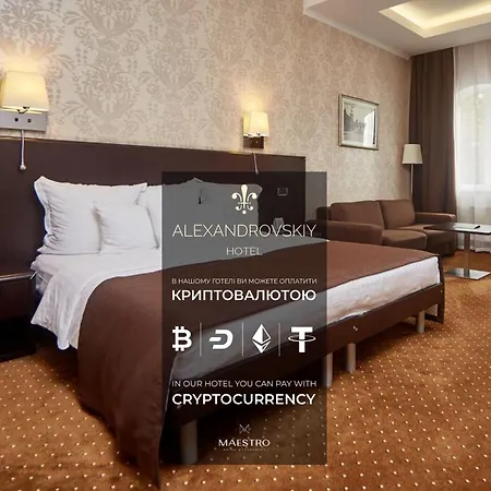 Alexandrovskiy Odessa